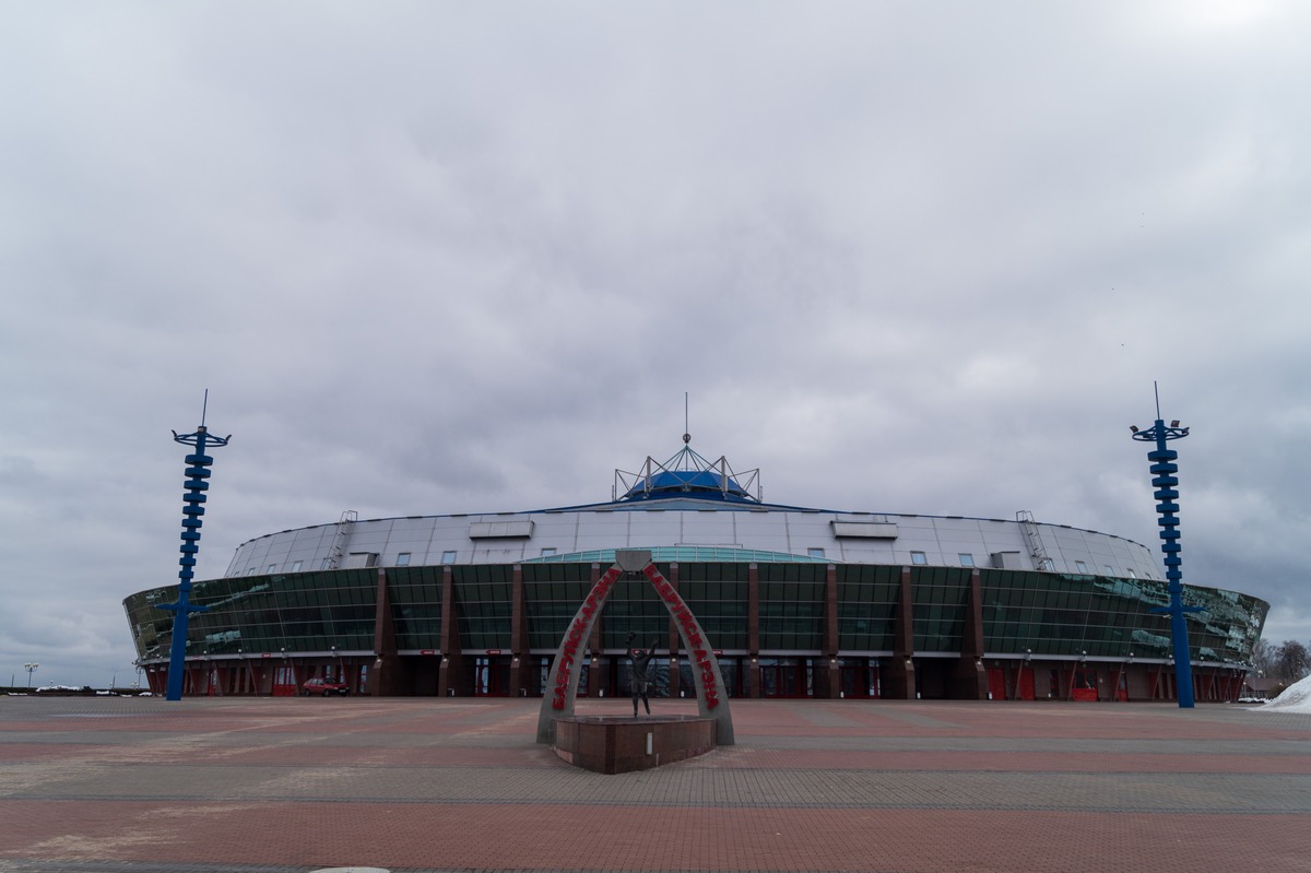 Бобруйск-арена.