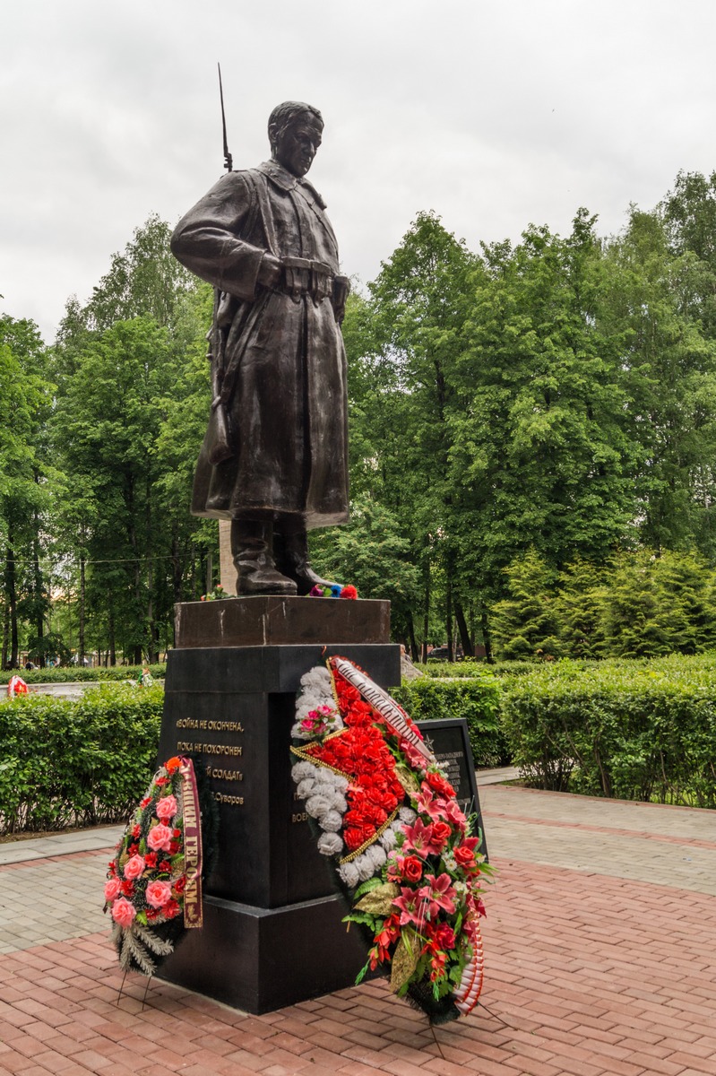 Старая Русса. Советский солдат в парке Победы.