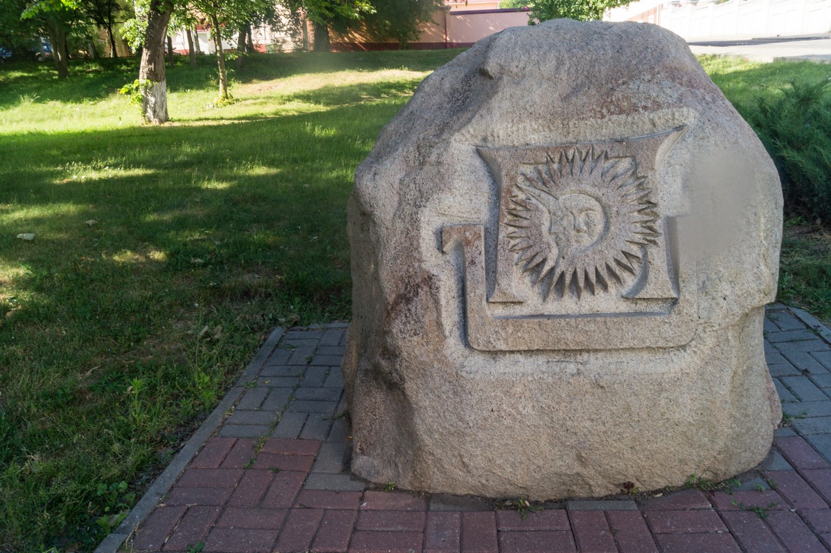 Полоцк. Загадочный камень на Нижне-Покровской улице.