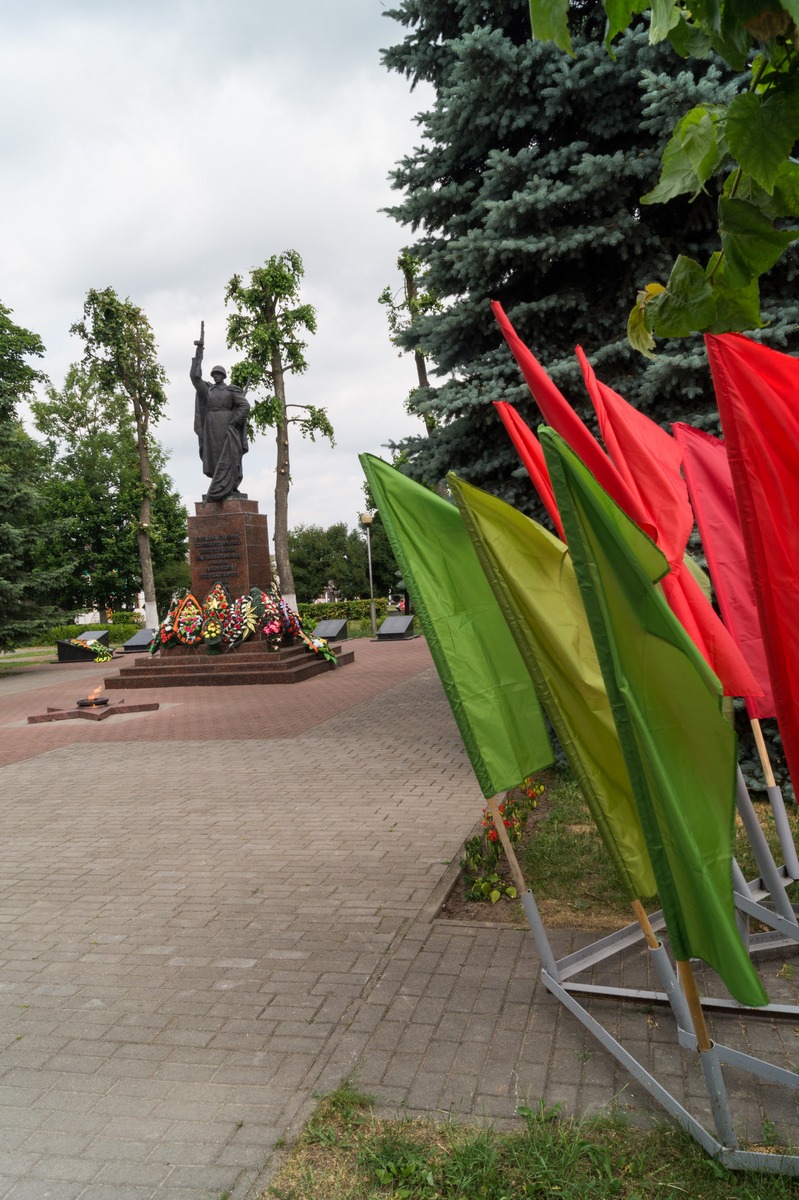 Слоним. Памятник освободителям города в 1944 году и Вечный огонь.