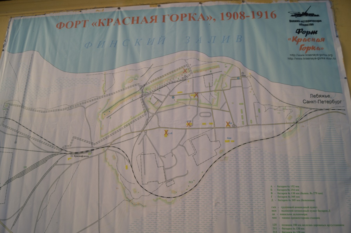 У Народного музея на форте "Красная горка". Карта начала 20 века.