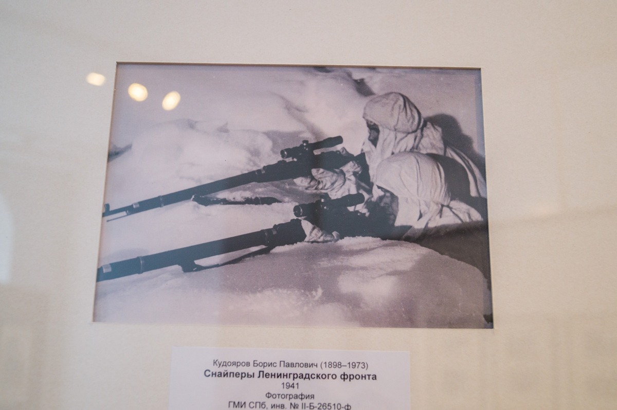 Выборгский замок. Фотовыставка о Блокаде. Снайперы Ленинградского фронта. 1941.