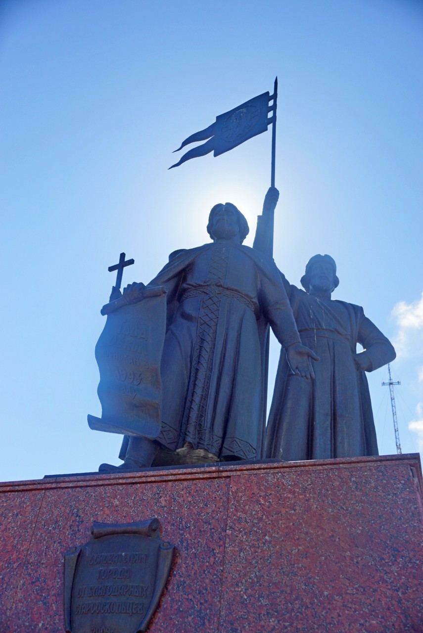 Лето. Старый Оскол. Старый город и Троицкая слобода. | Прогулки по городу